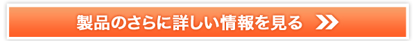 理尻白髪染め 販売サイトへ